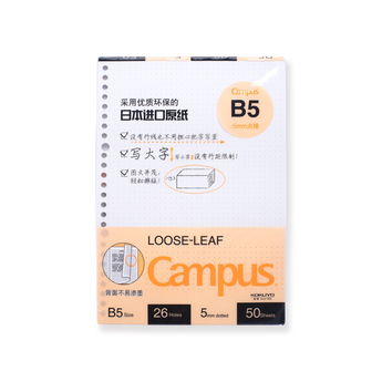 Kokuyo Campus Loose Leaf Paper - B5 - Dotted - Stationery Pal