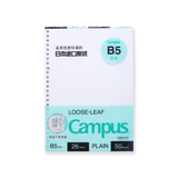 Kokuyo Campus Loose Leaf Paper - B5 - Plain - Stationery Pal