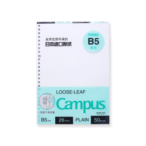 Kokuyo Campus Loose Leaf Paper - B5 - Plain - Stationery Pal