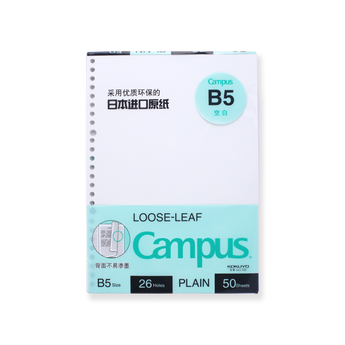 Kokuyo Campus Loose Leaf Paper - B5 - Plain - Stationery Pal