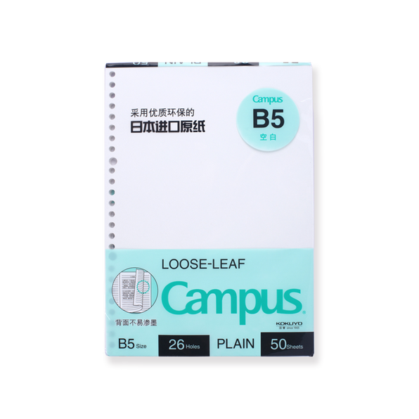 Loose Leaf Papers – Stationery Pal
