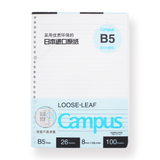 Kokuyo Campus Loose Leaf Paper - B5 - Ruled - Stationery Pal