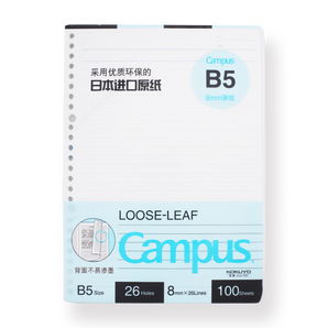 Kokuyo Campus Loose Leaf Paper - B5 - Ruled - Stationery Pal