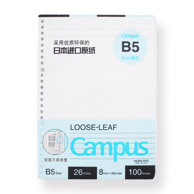 Kokuyo Campus Loose Leaf Paper - B5 - Ruled - Stationery Pal