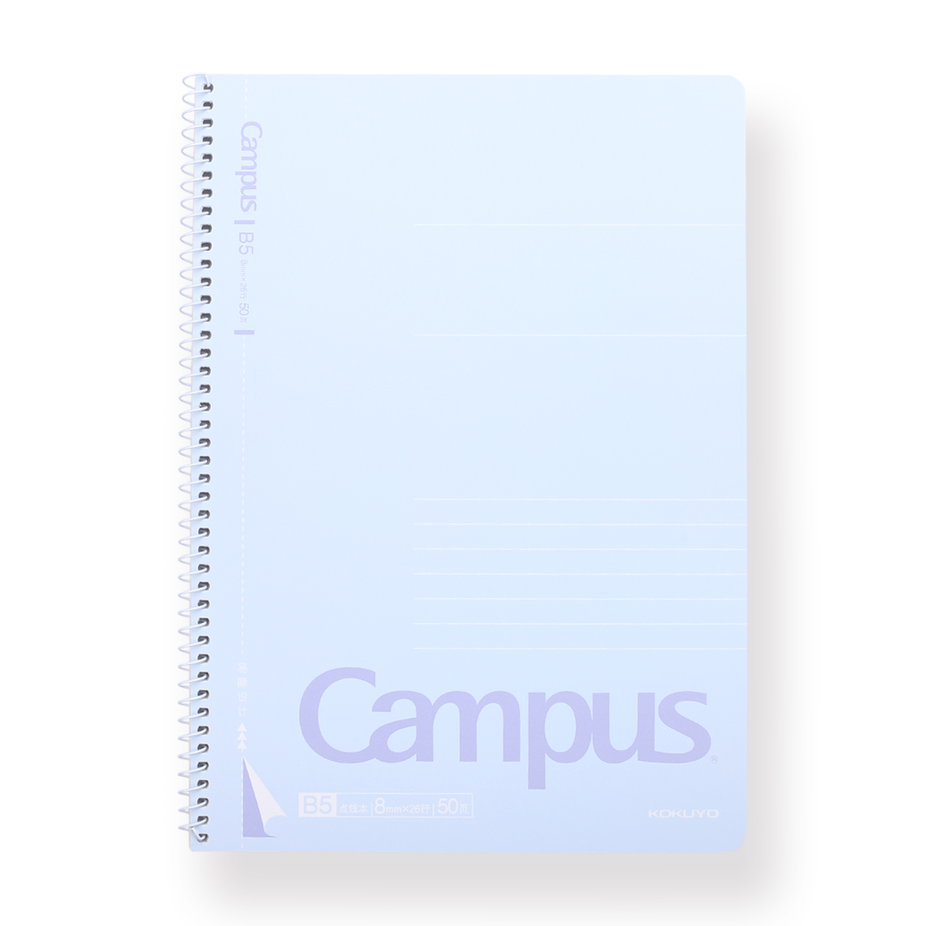 Kokuyo Campus Metal Ring Notebook - B5 - Dotted 8 mm Rule - Blue ...