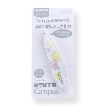 Kokuyo Campus Refillable Pen Correction Tape - Fruit - Stationery Pal