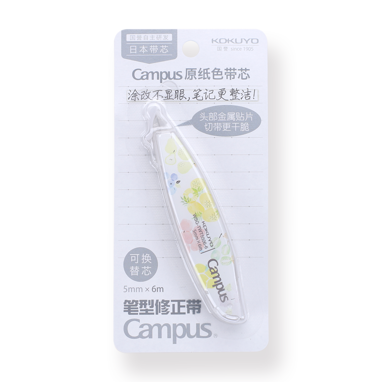Kokuyo Campus Refillable Pen Correction Tape - Fruit - Stationery Pal