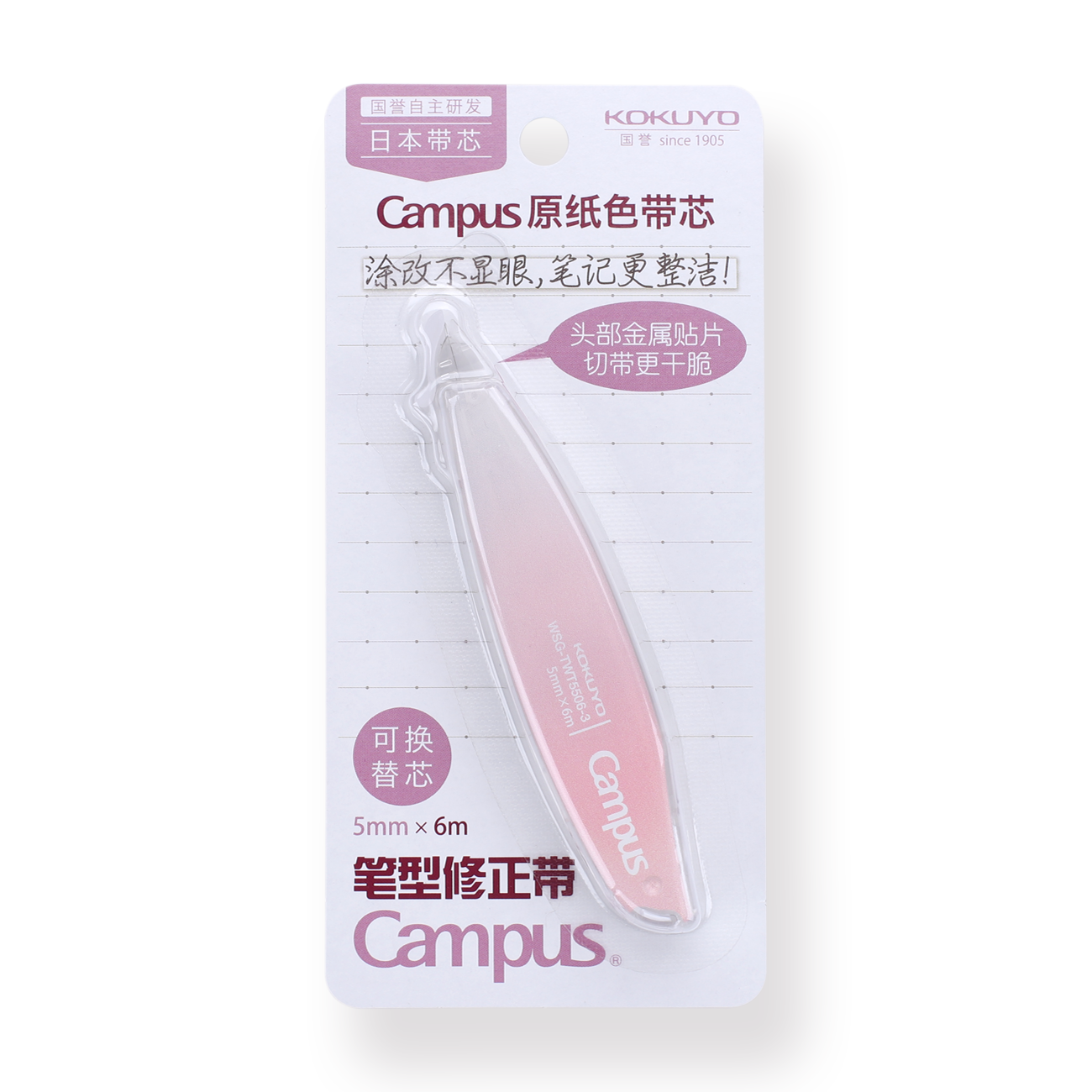 Kokuyo Campus Refillable Pen Correction Tape - Pink - Stationery Pal