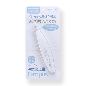 Kokuyo Campus Refillable Pen Correction Tape - White - Stationery Pal