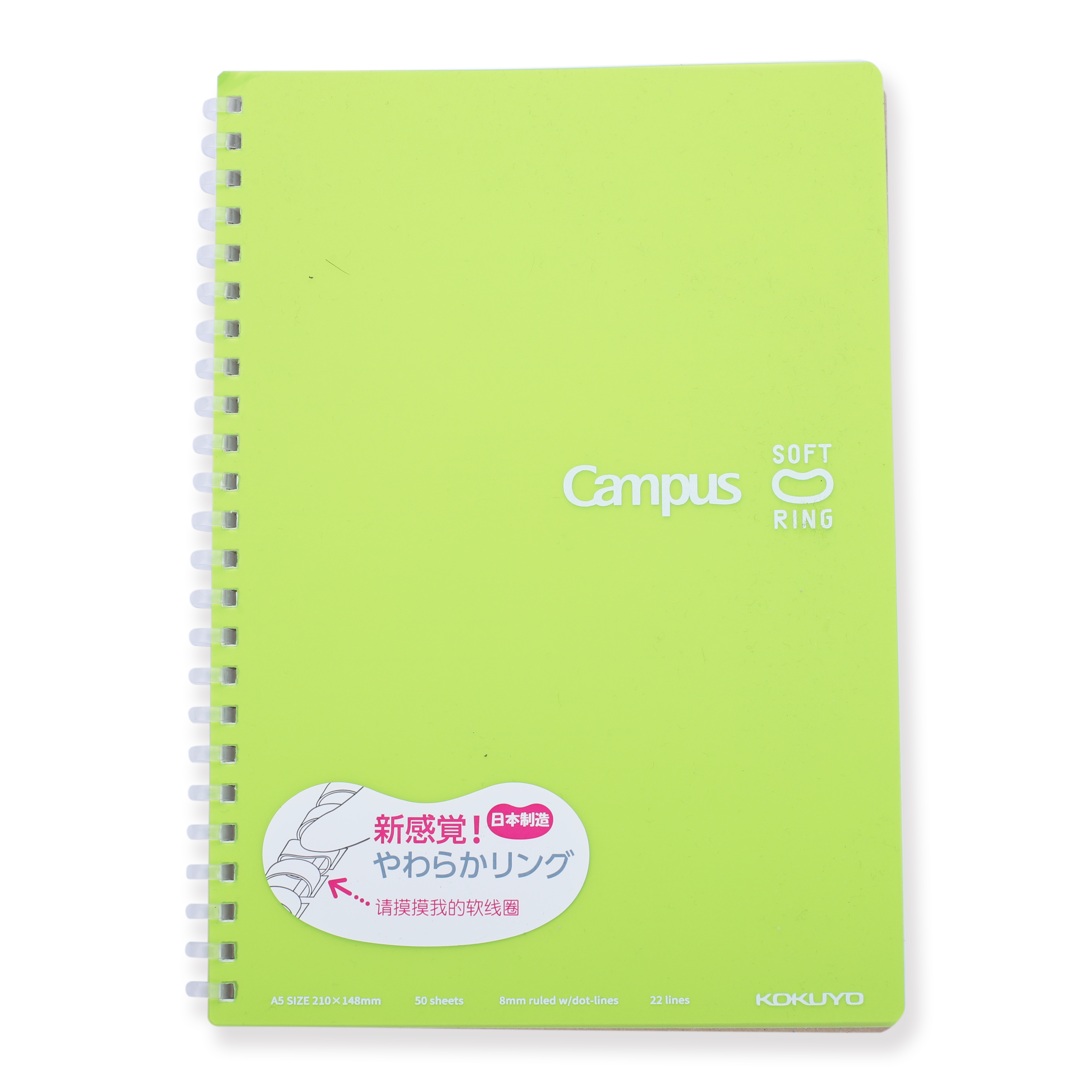 Cuaderno Kokuyo Campus Soft Ring - A5 - Rayas de 8 mm - Verde claro