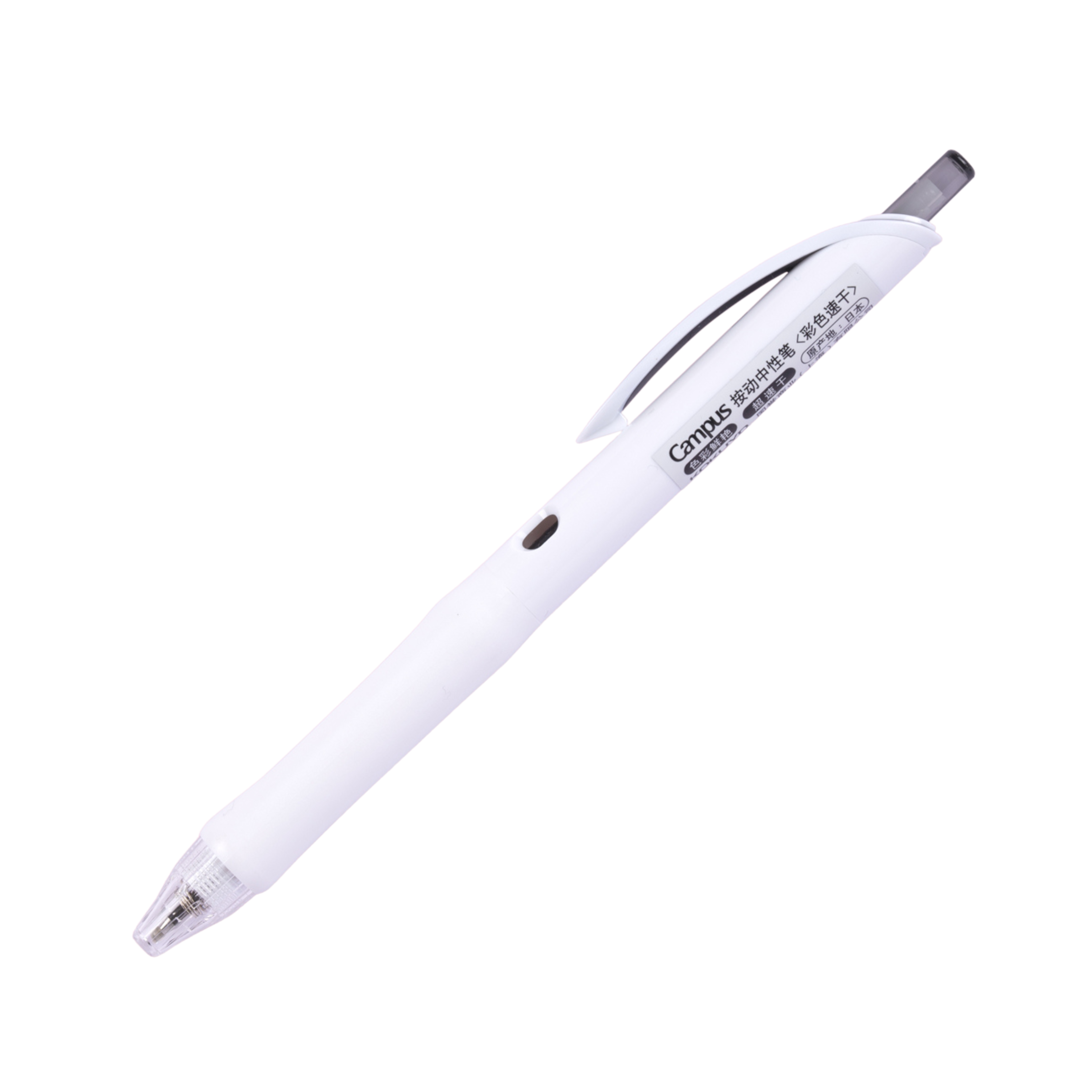 Kokuyo Campus viviDRY Retractable Gel Pen - 0.5 mm - Black