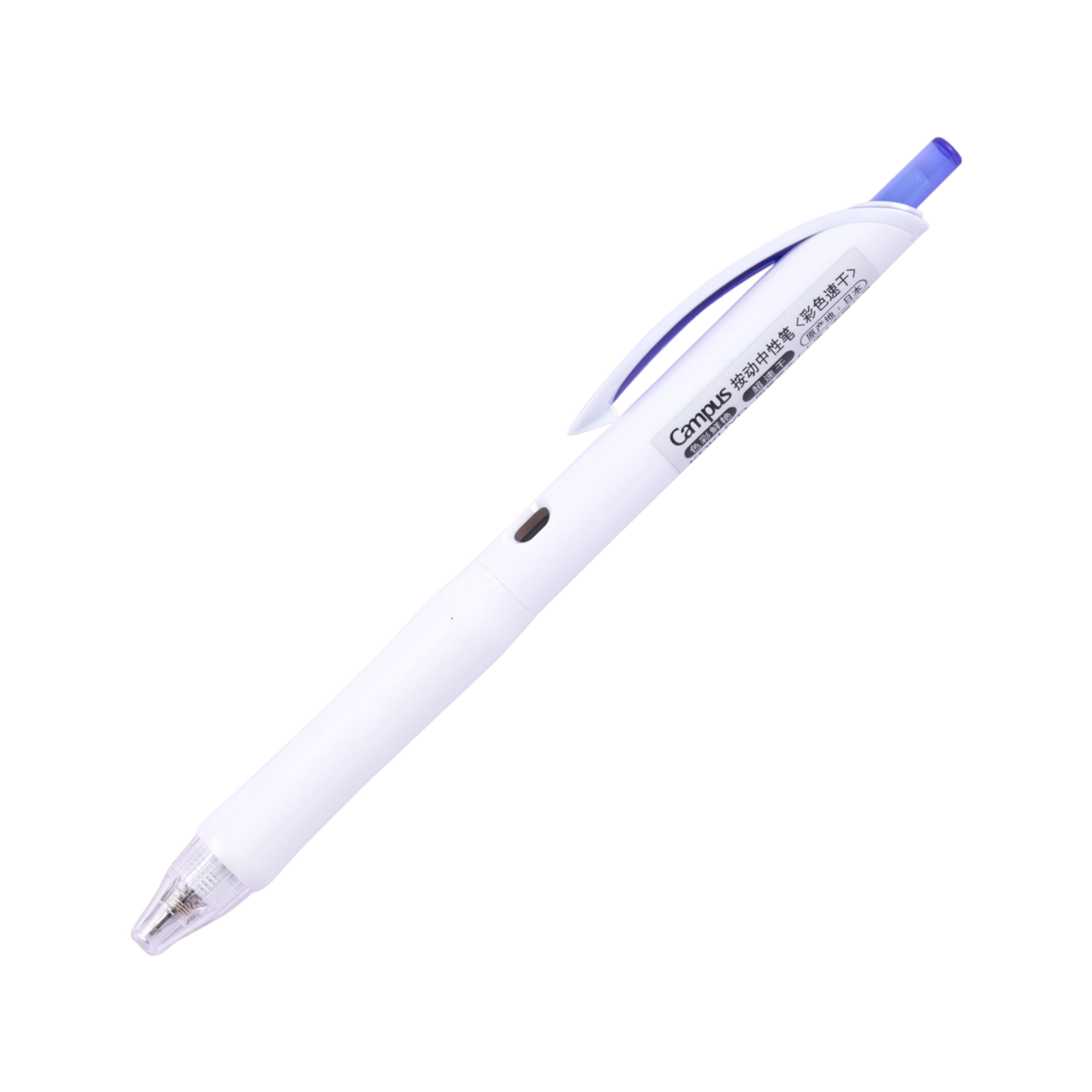 Kokuyo Campus viviDRY Retractable Gel Pen - 0.5 mm - Blue