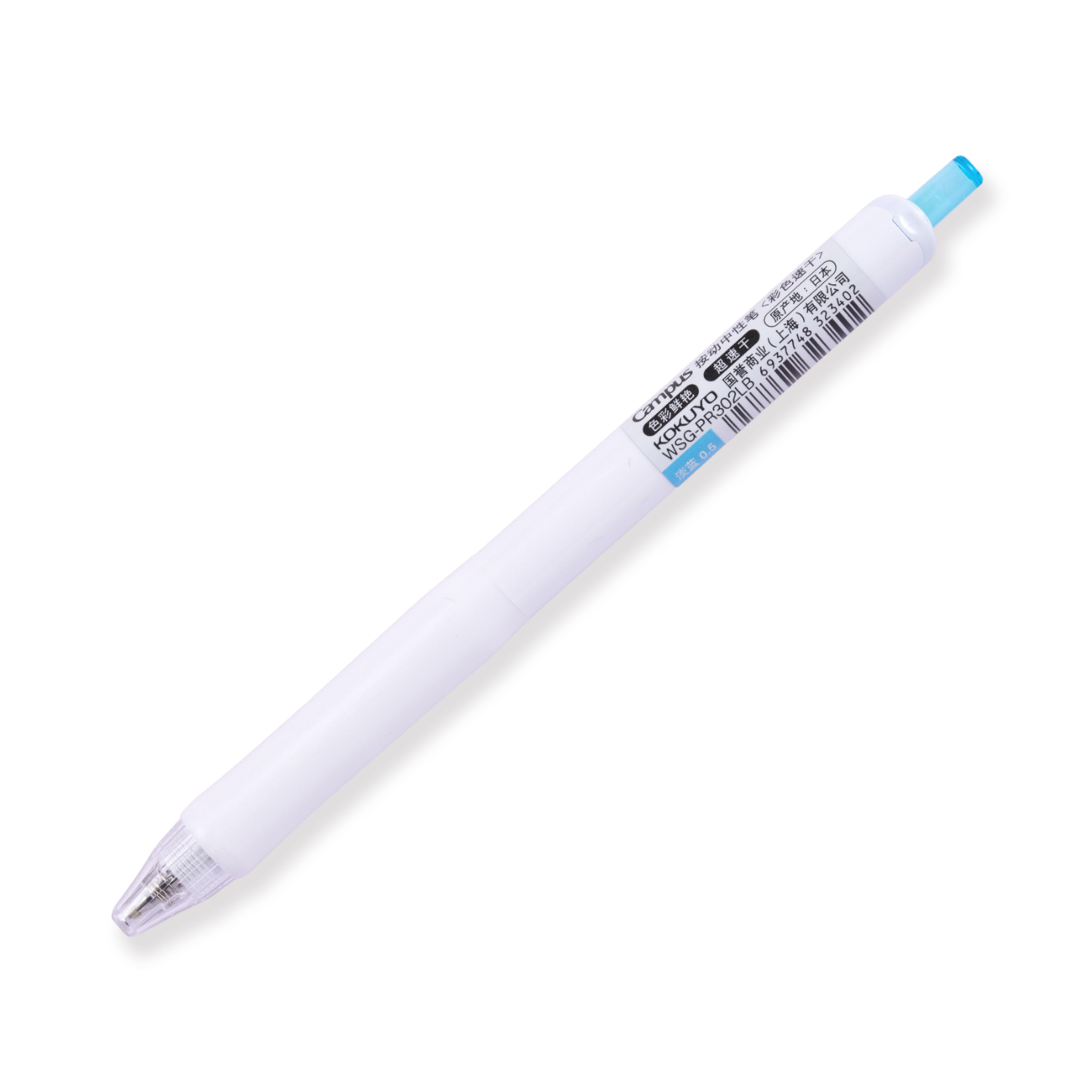 Kokuyo Campus viviDRY Retractable Gel Pen - 0.5 mm - Light Blue