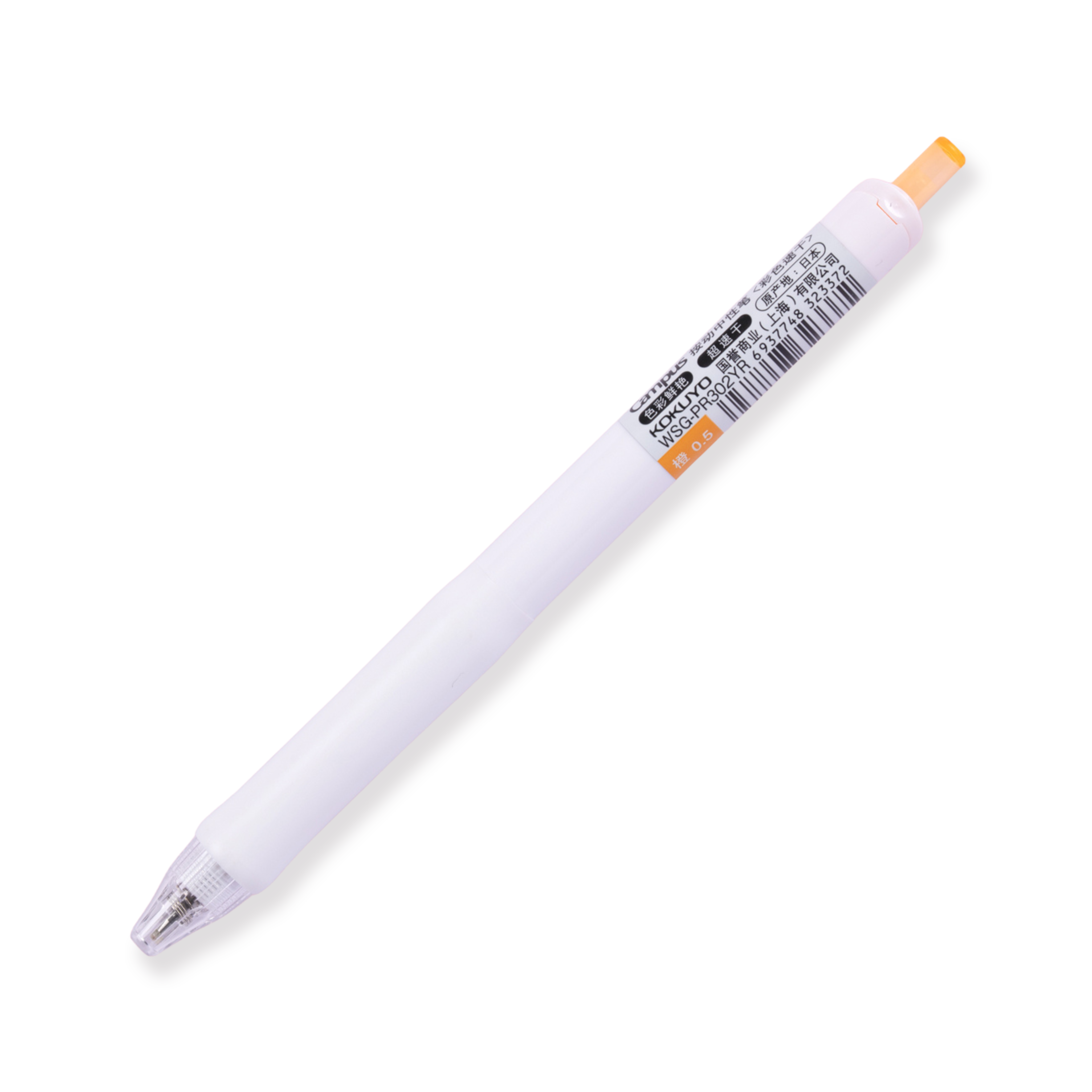 Bolígrafo de gel retráctil Kokuyo Campus viviDRY - 0,5 mm - Naranja