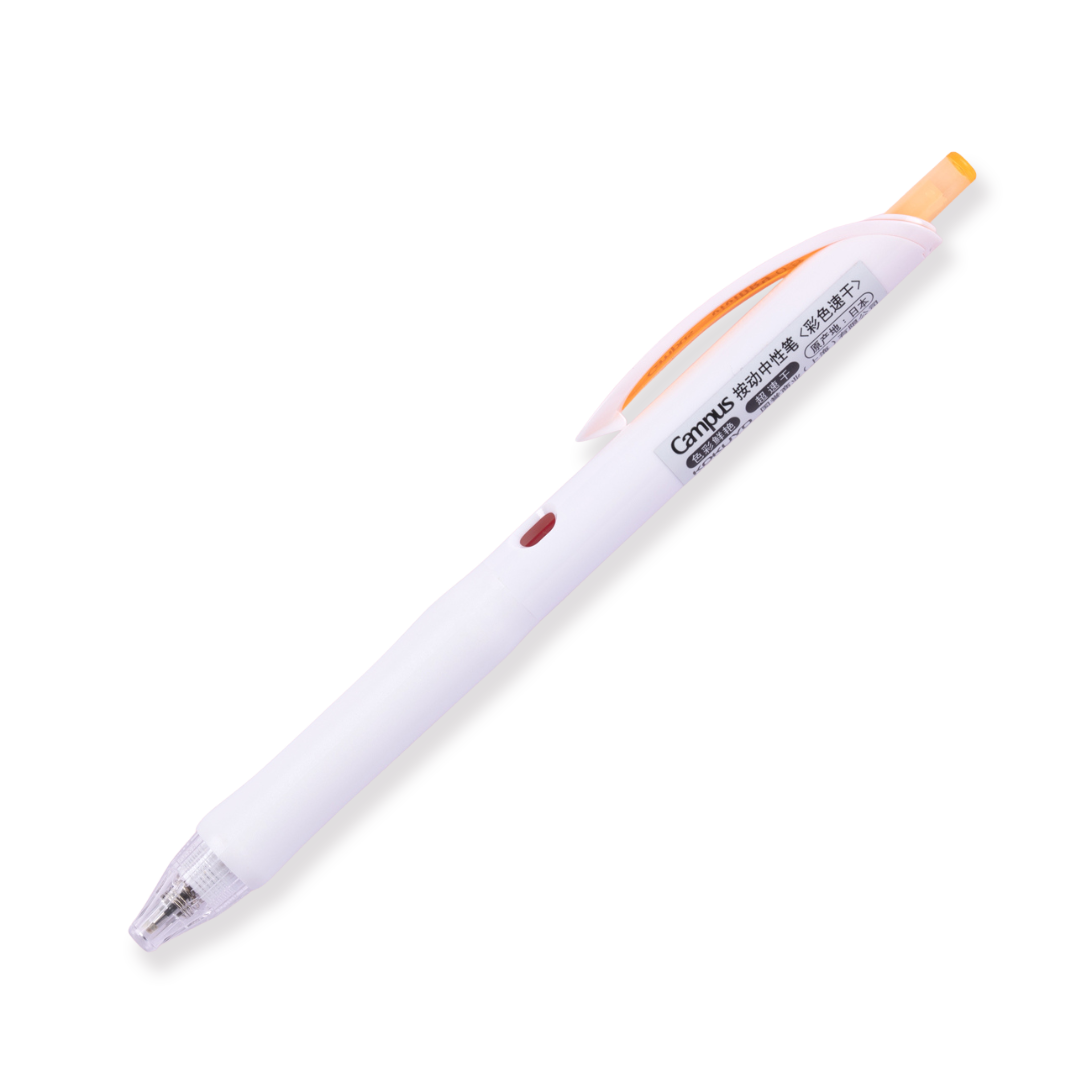 Kokuyo Campus viviDRY Retractable Gel Pen - 0.5 mm - Orange