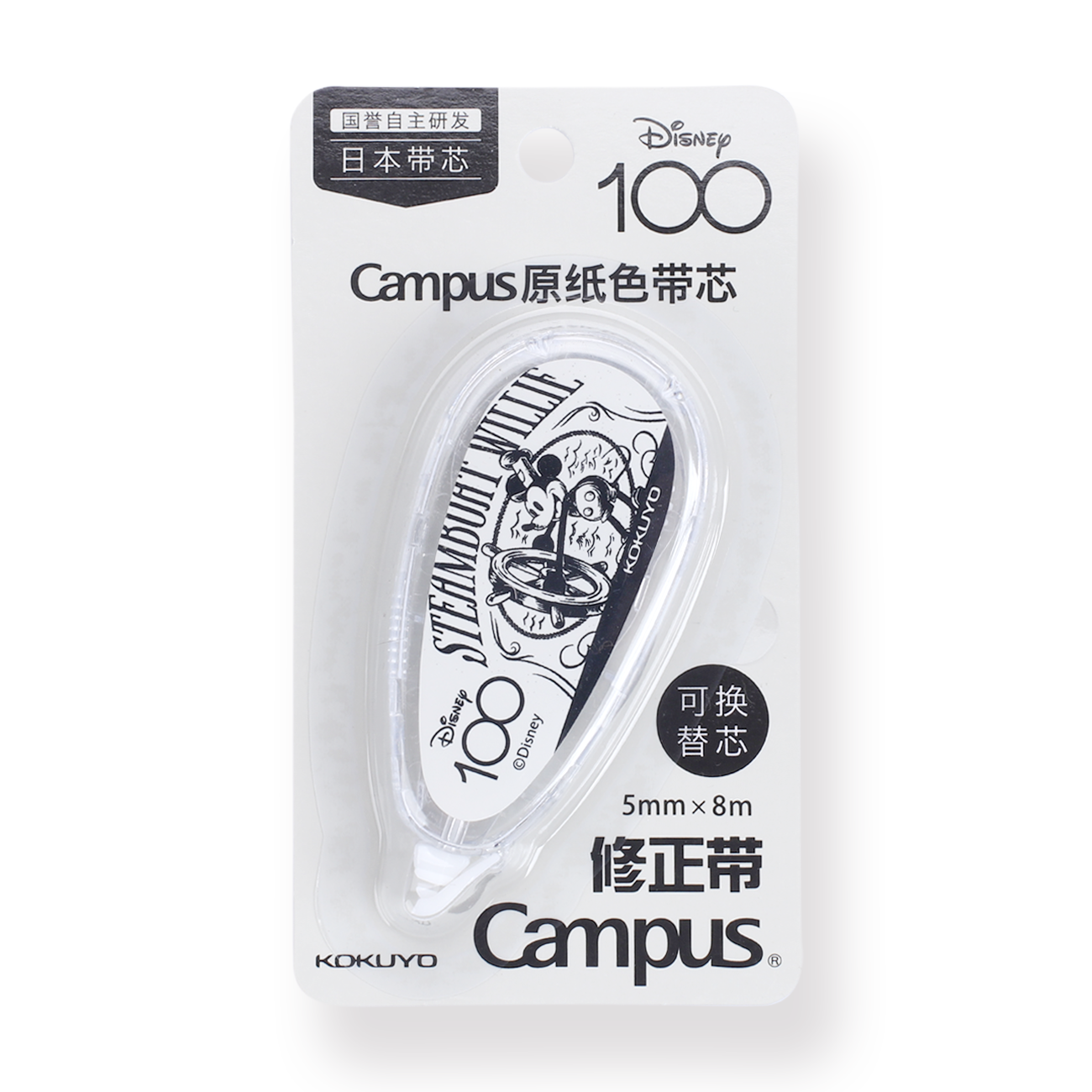 Correction mouse online