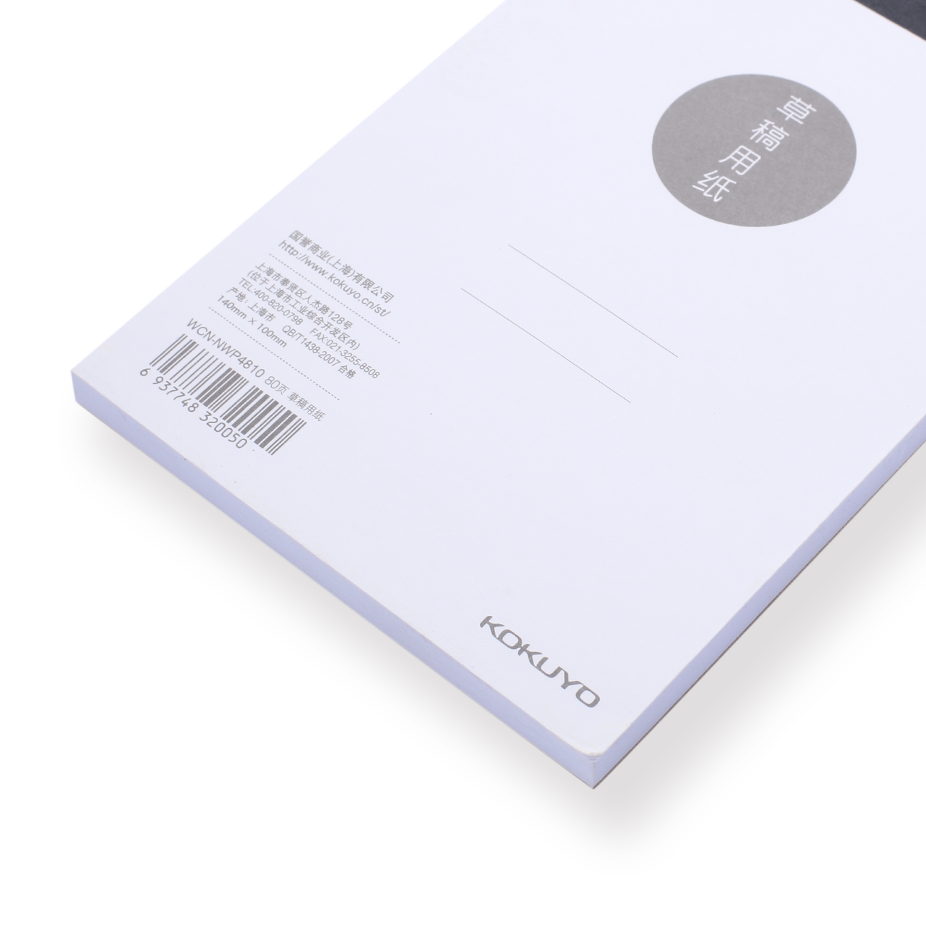 Dollar Mall – Stationery Pal