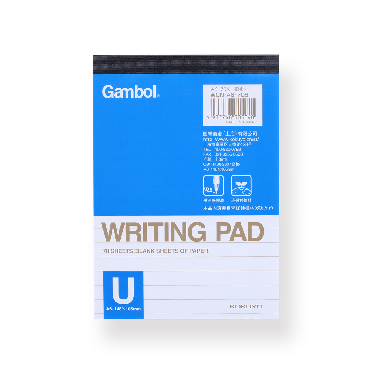 Kokuyo Gambol Writing Notepad - A6 - Ruled – Stationery Pal