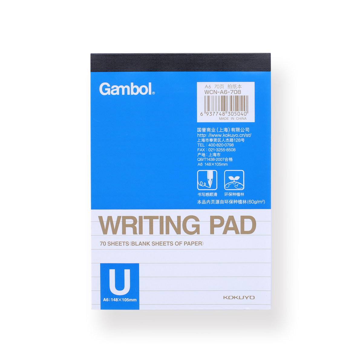 Kokuyo Gambol Writing Notepad - A6 - Ruled — Stationery Pal