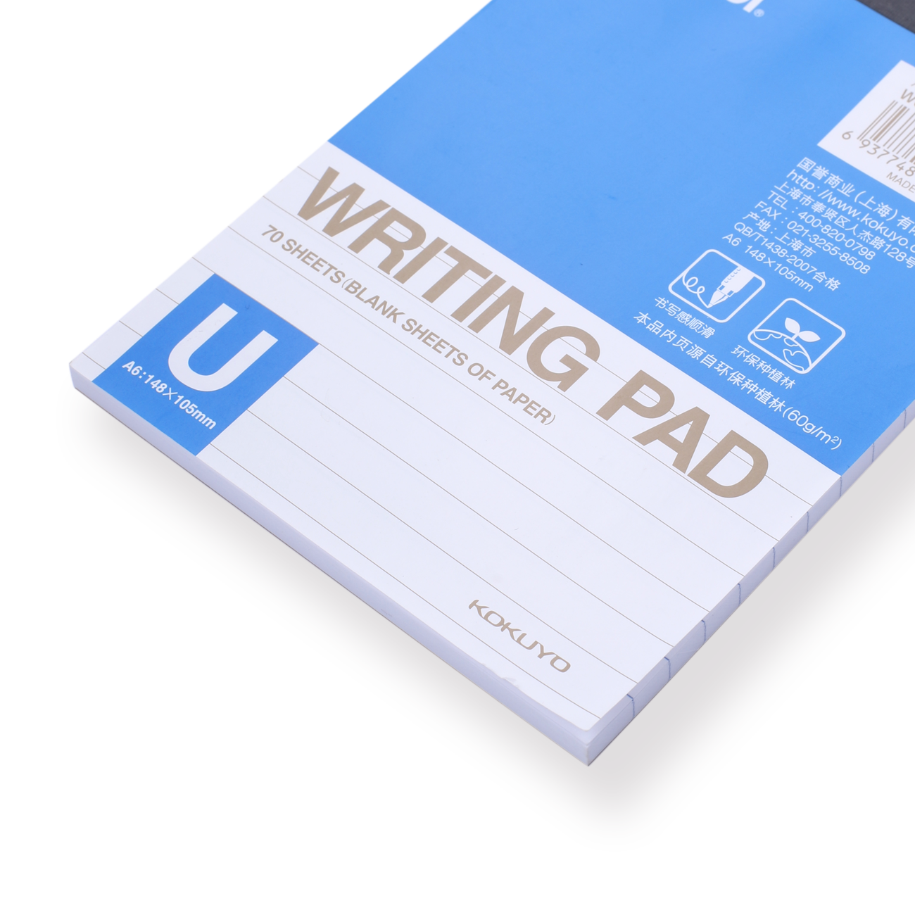 Kokuyo Gambol Writing Notepad - A6 - Ruled – Stationery Pal