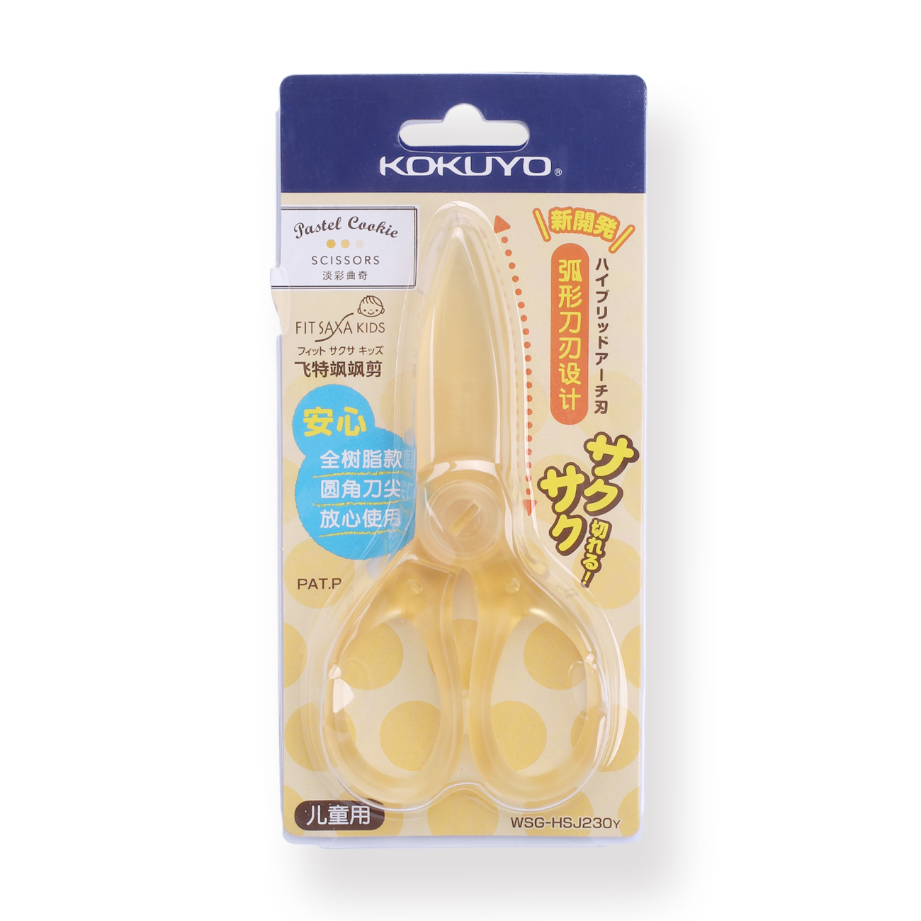Kokuyo Pastel Cookie Scissors - Yellow