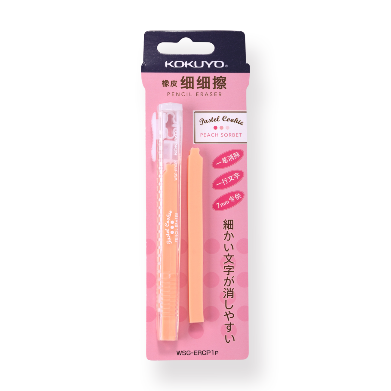 Kokuyo Bleistift-Radiergummi - Pfirsichsorbet