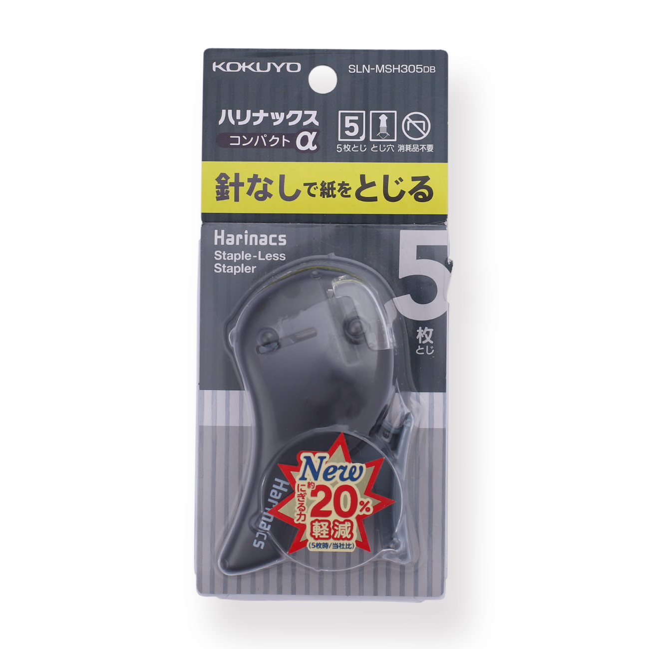 Kokuyo SLN-MSH305 Harinacs Stapleless Stapler - Compact Alpha - Black