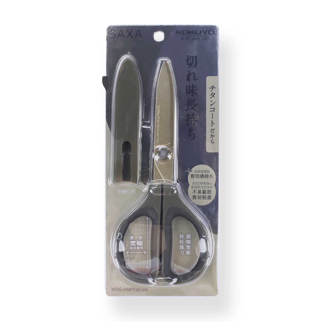 1pc KOKUYO WSCN-HS250 AIRO FIT SAXA Adult Hand Craft Scissors Non