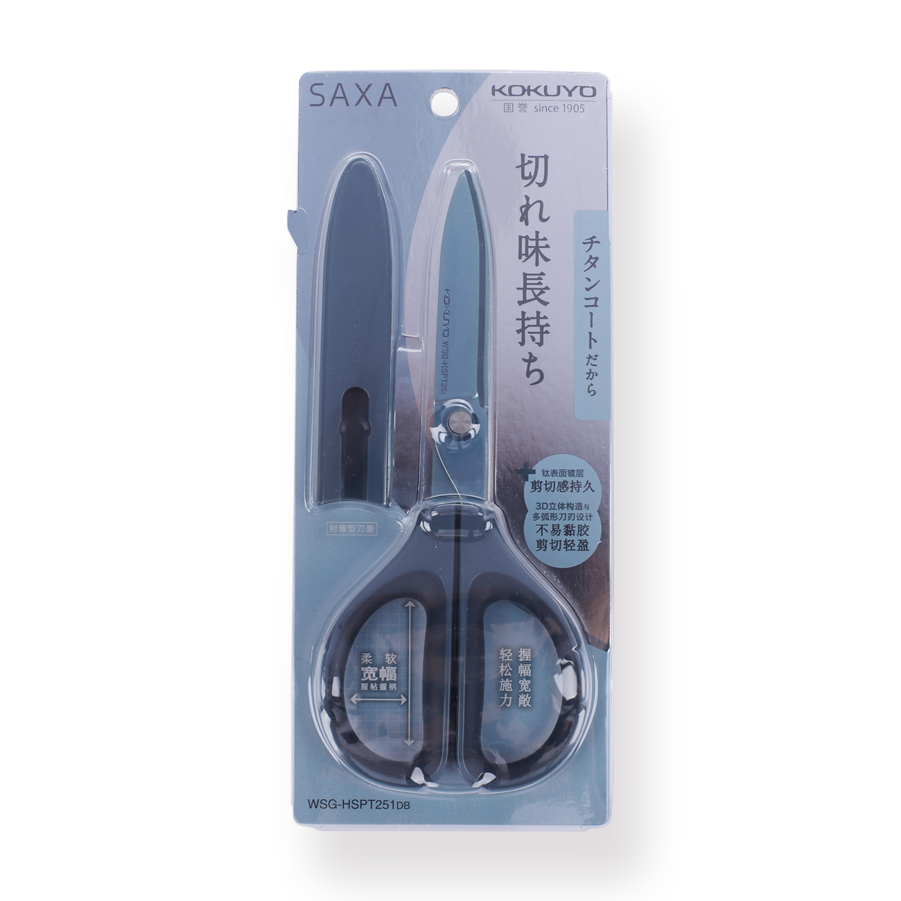 Kokuyo Saxa Scissors - Navy - Stationery Pal