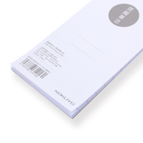 Kokuyo To Do List Notepad - Stationery Pal