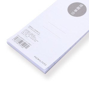 Kokuyo To Do List Notepad - Stationery Pal