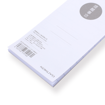 Kokuyo To Do List Notepad - Stationery Pal