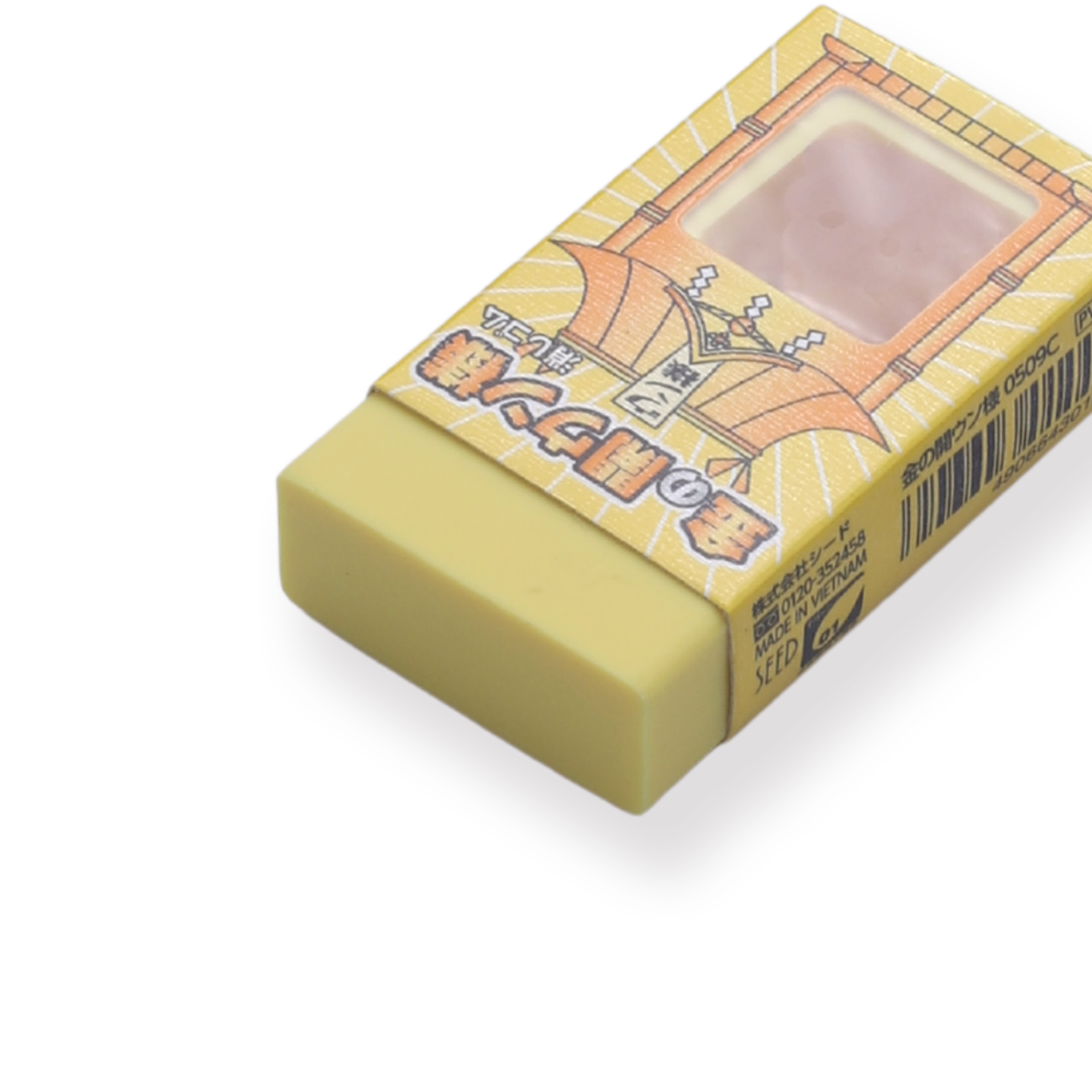 Lucky Golden Poop Eraser - Stationery Pal
