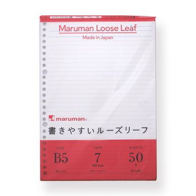 Maruman Loose Leaf Paper - B5 - 7mm Ruled - Stationery Pal