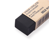 Muji Eraser - Small - Black - Stationery Pal