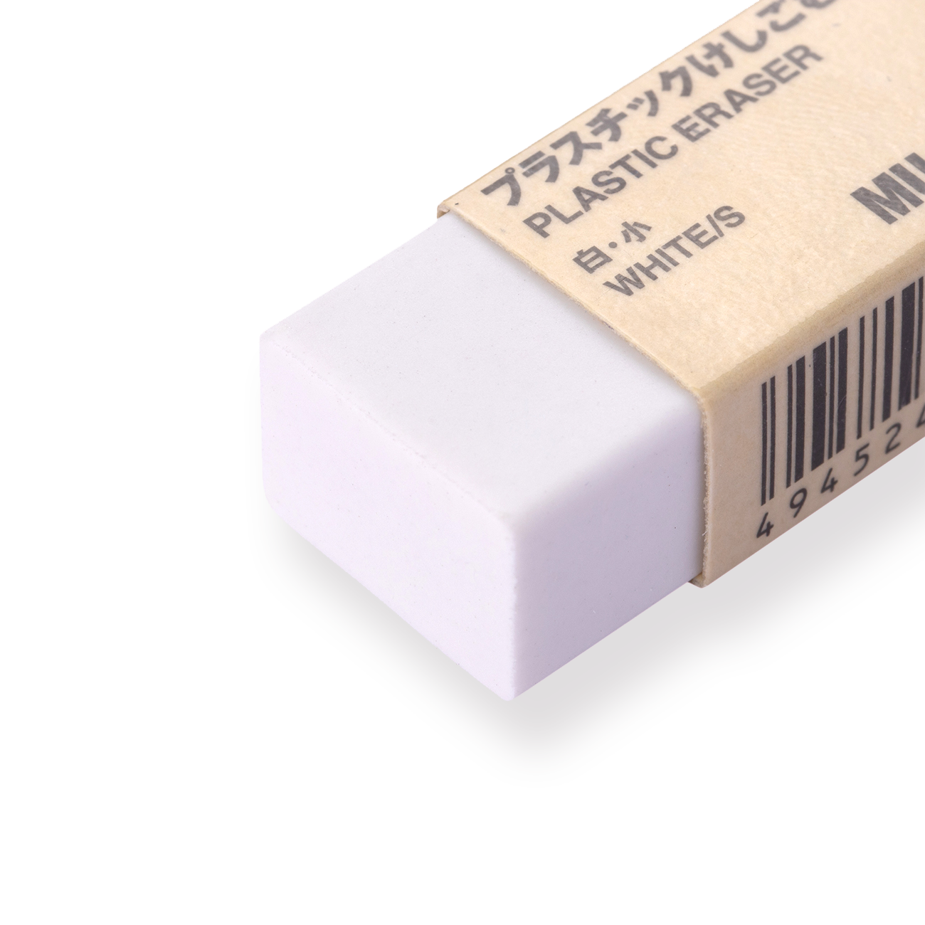 Small Earaser Muji Eraser - Small - White – Stationery Pal