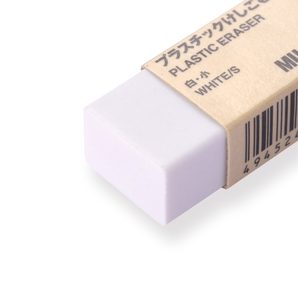 Muji Eraser - Small - White - Stationery Pal