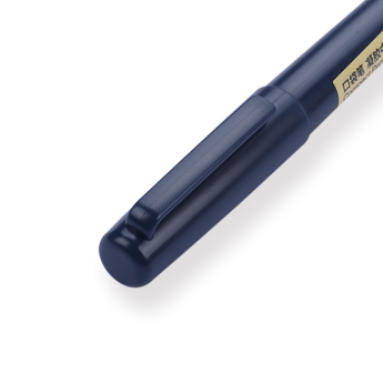 Muji Gel Ink Pocket Pen - 0.5 mm - Blue Black - Stationery Pal