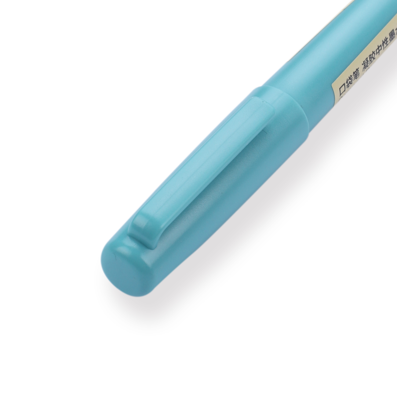 Muji Gel Ink Pocket Pen - 0.5 mm - Cyan - Stationery Pal