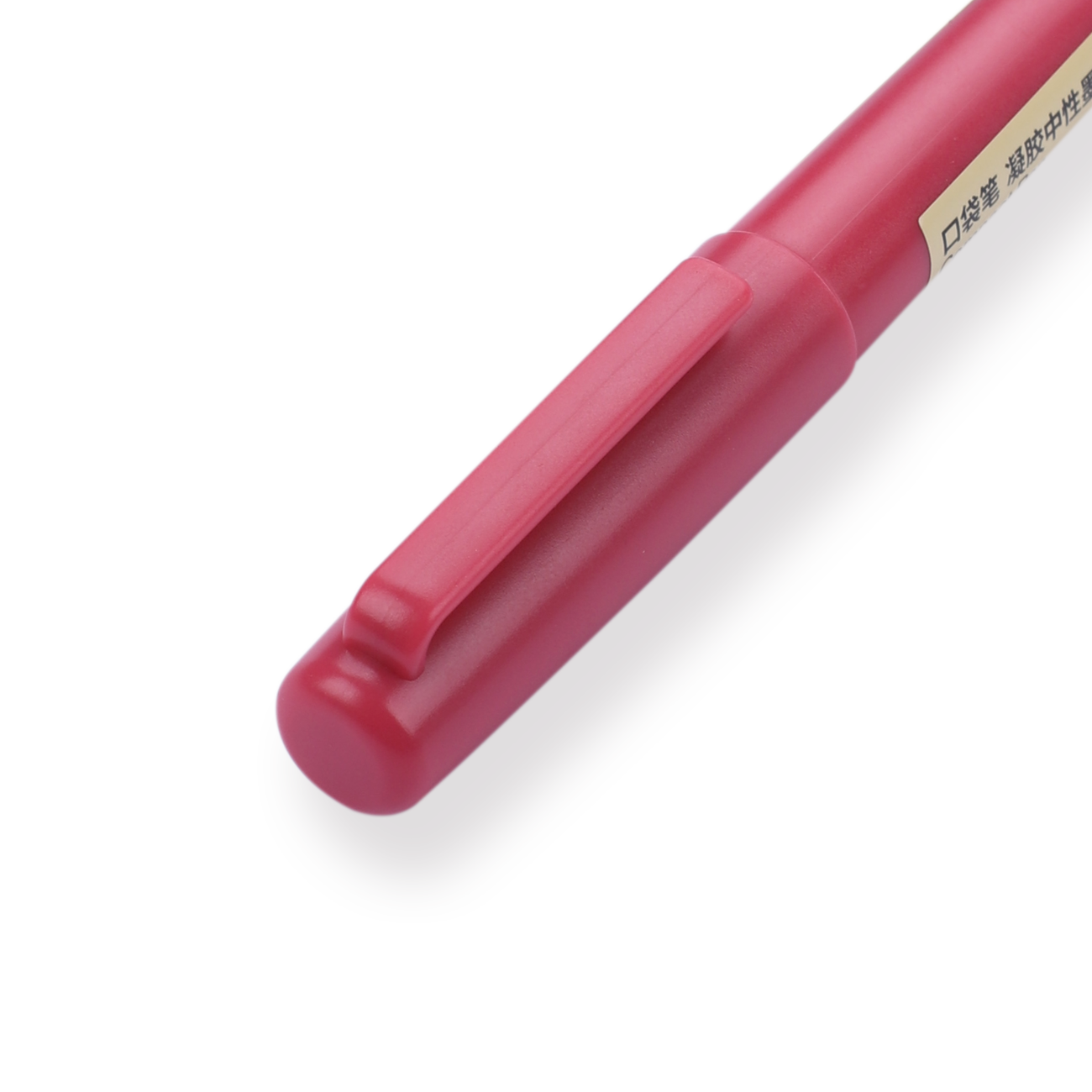 Muji Gel Ink Pocket Pen - 0.5 mm - Fuchsia - Stationery Pal