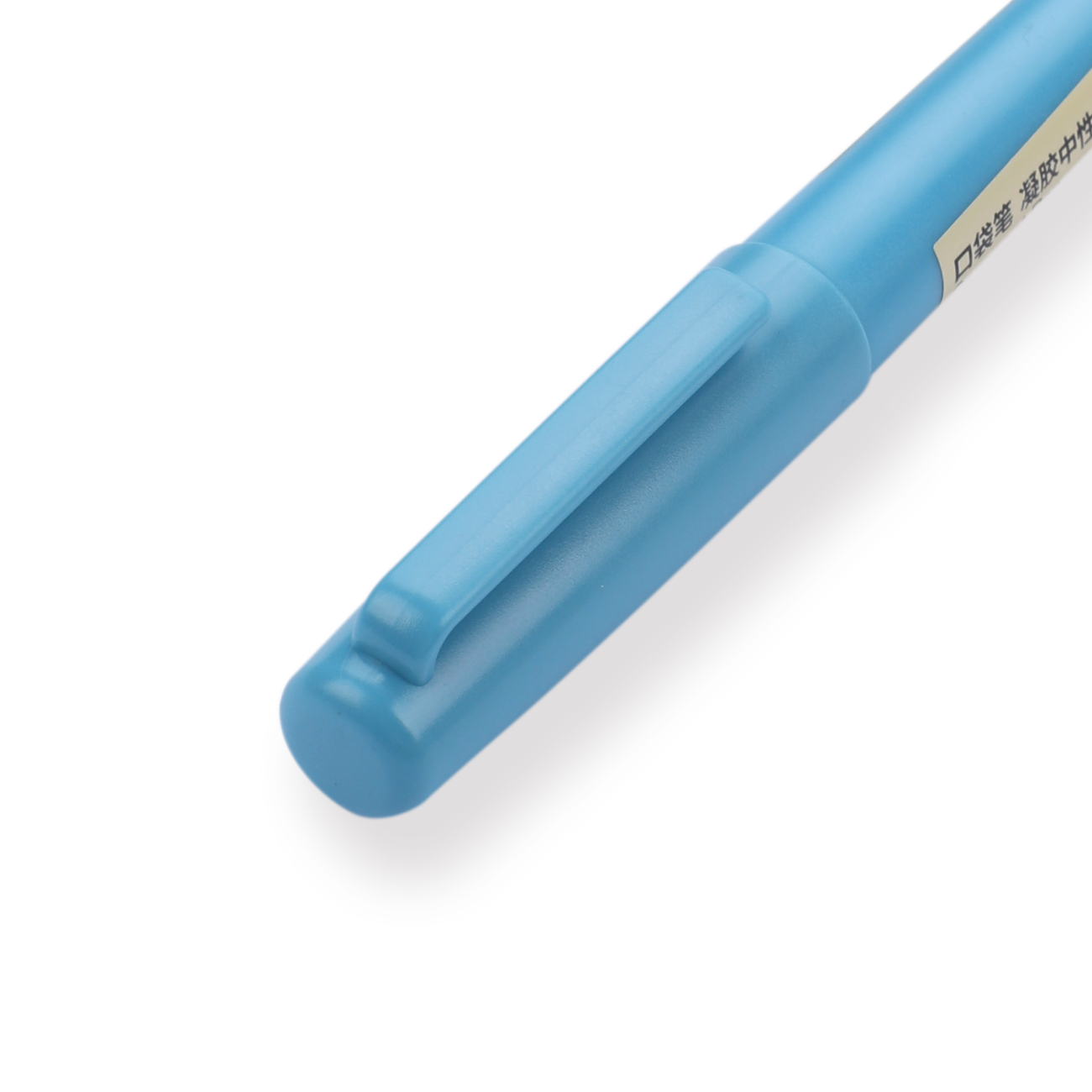 Muji Gel Ink Pocket Pen - 0.5 mm - Water Blue - Stationery Pal