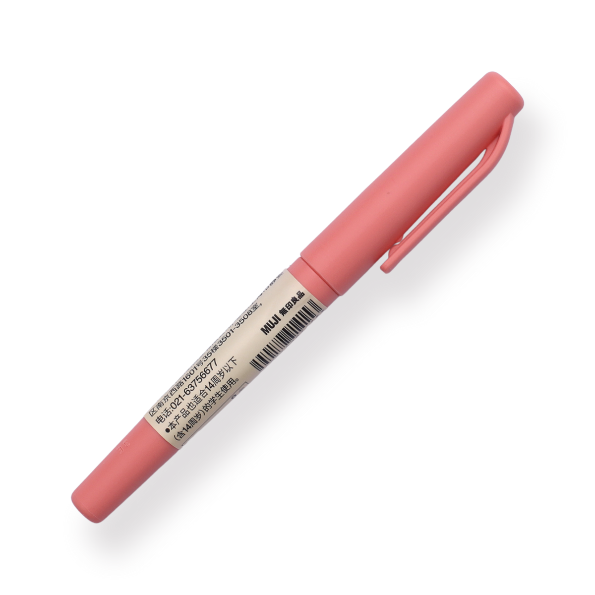 Muji Water Based Felt Tip Pen Apricot — Stationery Pal
