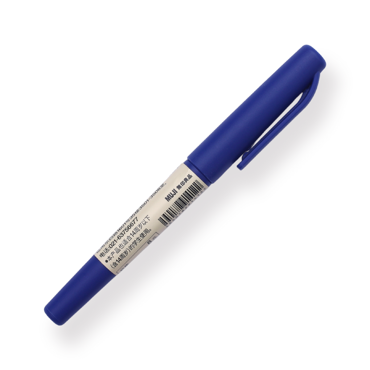 Muji Water Based Felt Tip Pen Blue — Stationery Pal