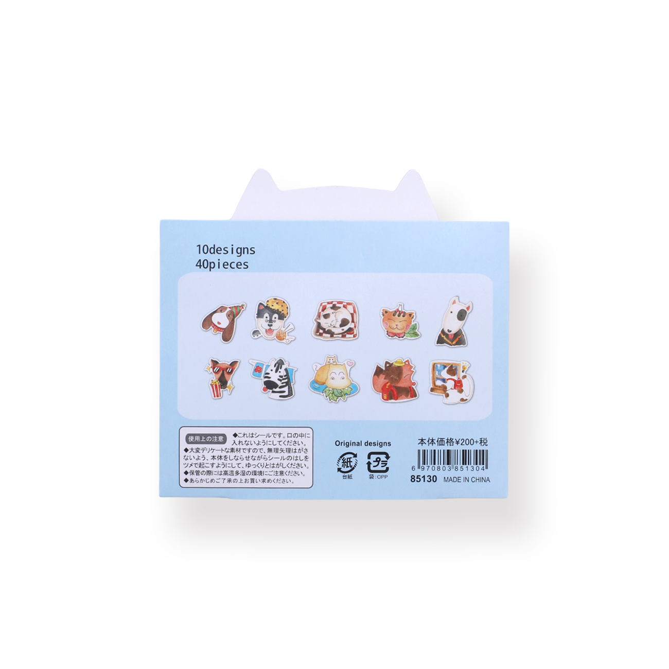 Nekoni Animal Stickers - Love Hippopotamus - Stationery Pal