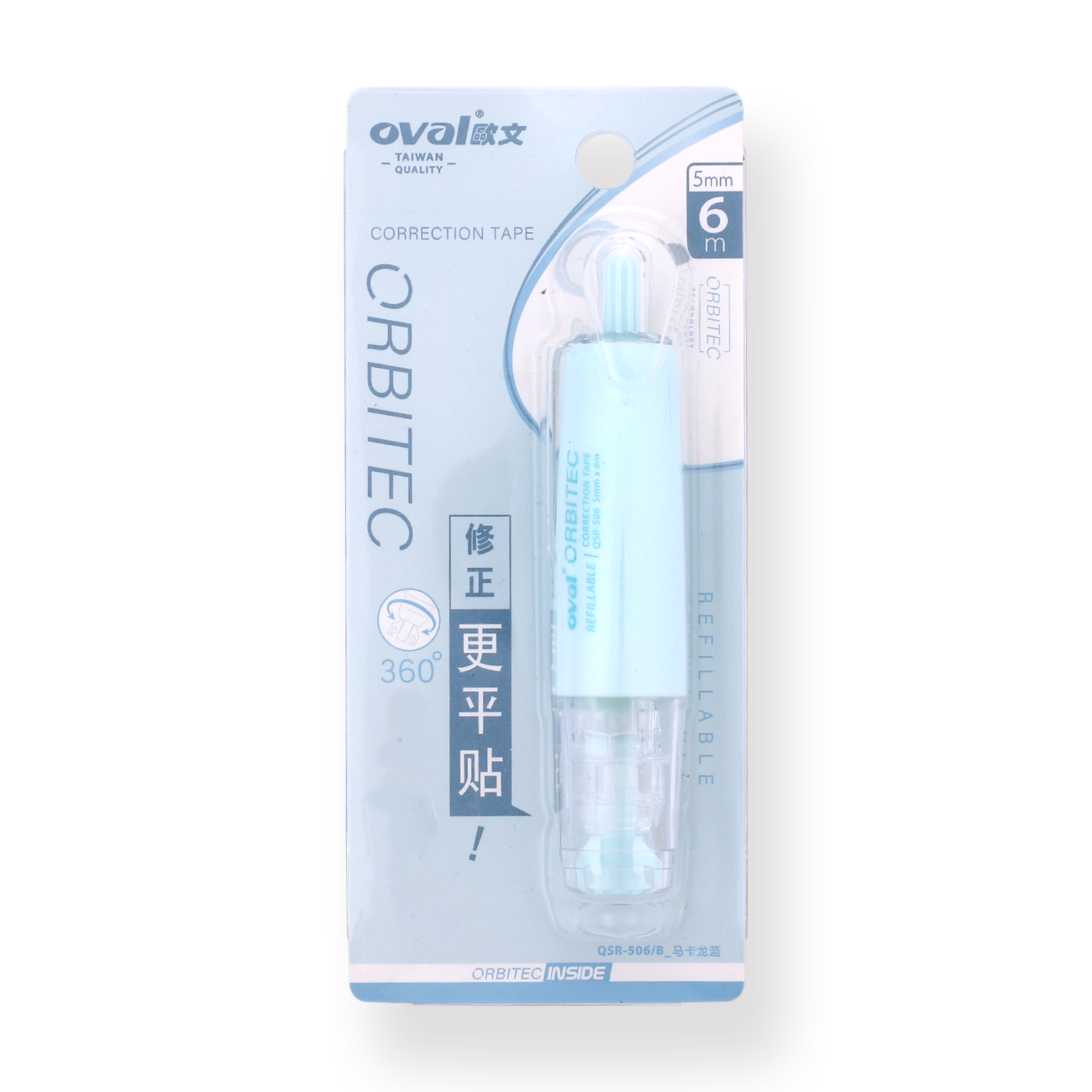 Oval Orbitec Correction Tape - Limited Edition - Blue - Stationery Pal