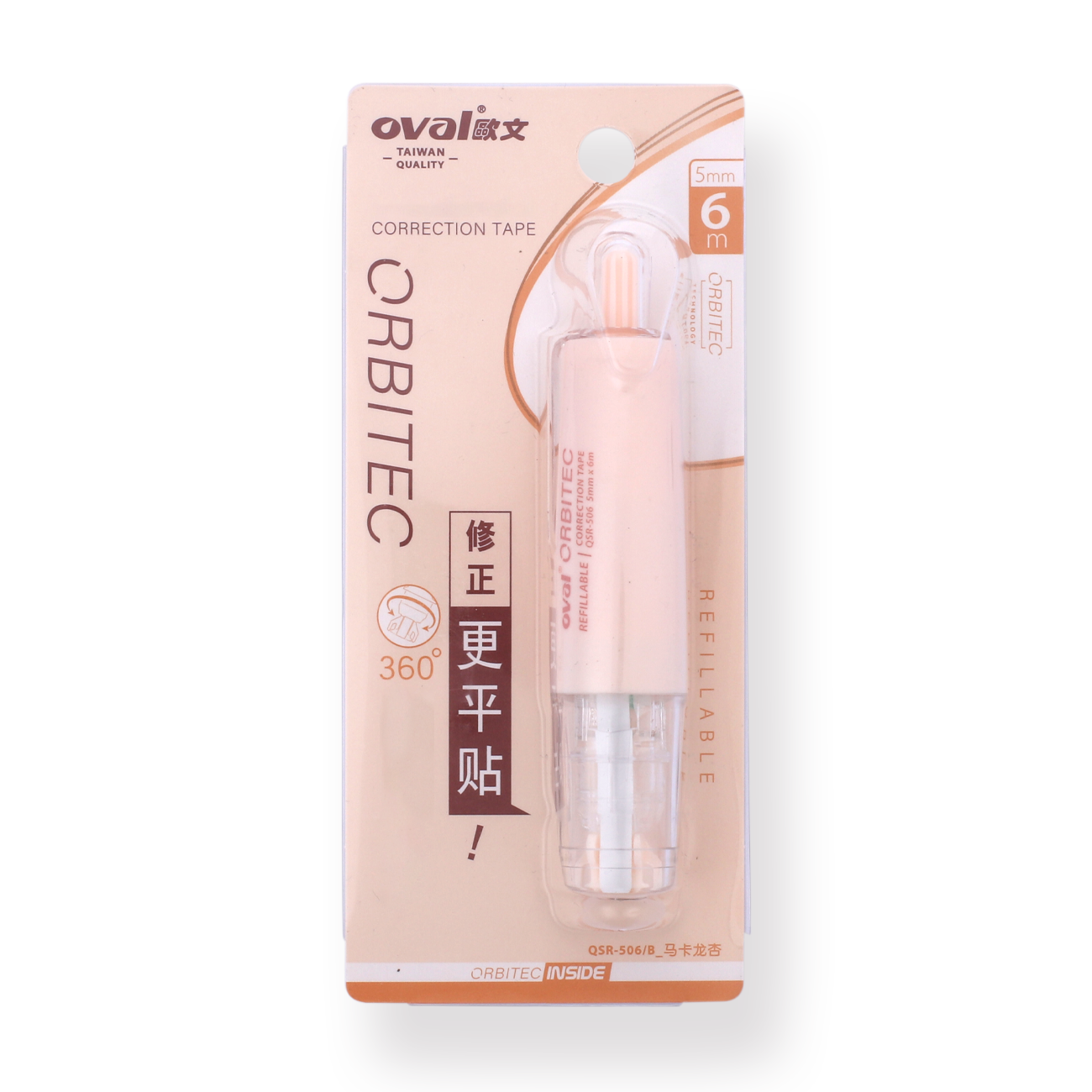 Oval Orbitec Correction Tape - Limited Edition - Peach - Stationery Pal