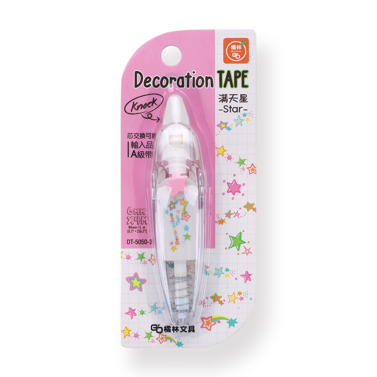 Pen Style Decoration Tape - Star Design - Stationery Pal
