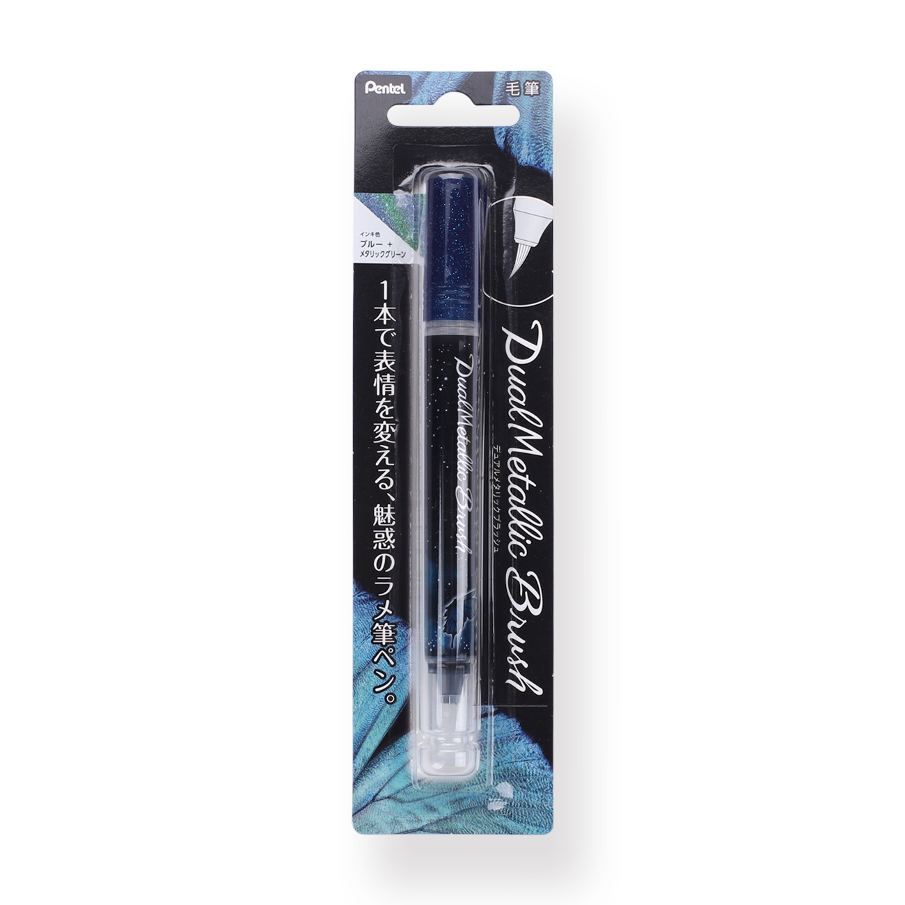 Pentel Dual Metallic Brush Pen - Blue + Metallic Green - Stationery Pal