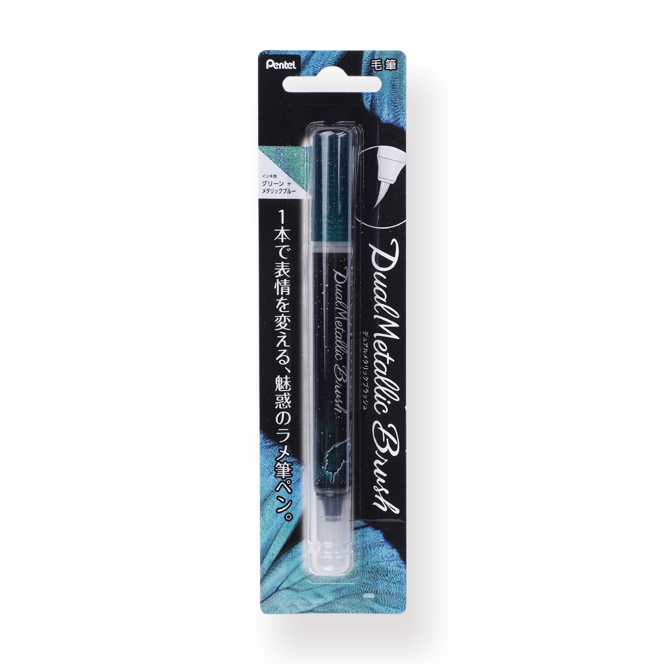 Pentel Dual Metallic Brush Pen - Green + Metallic Blue - Stationery Pal