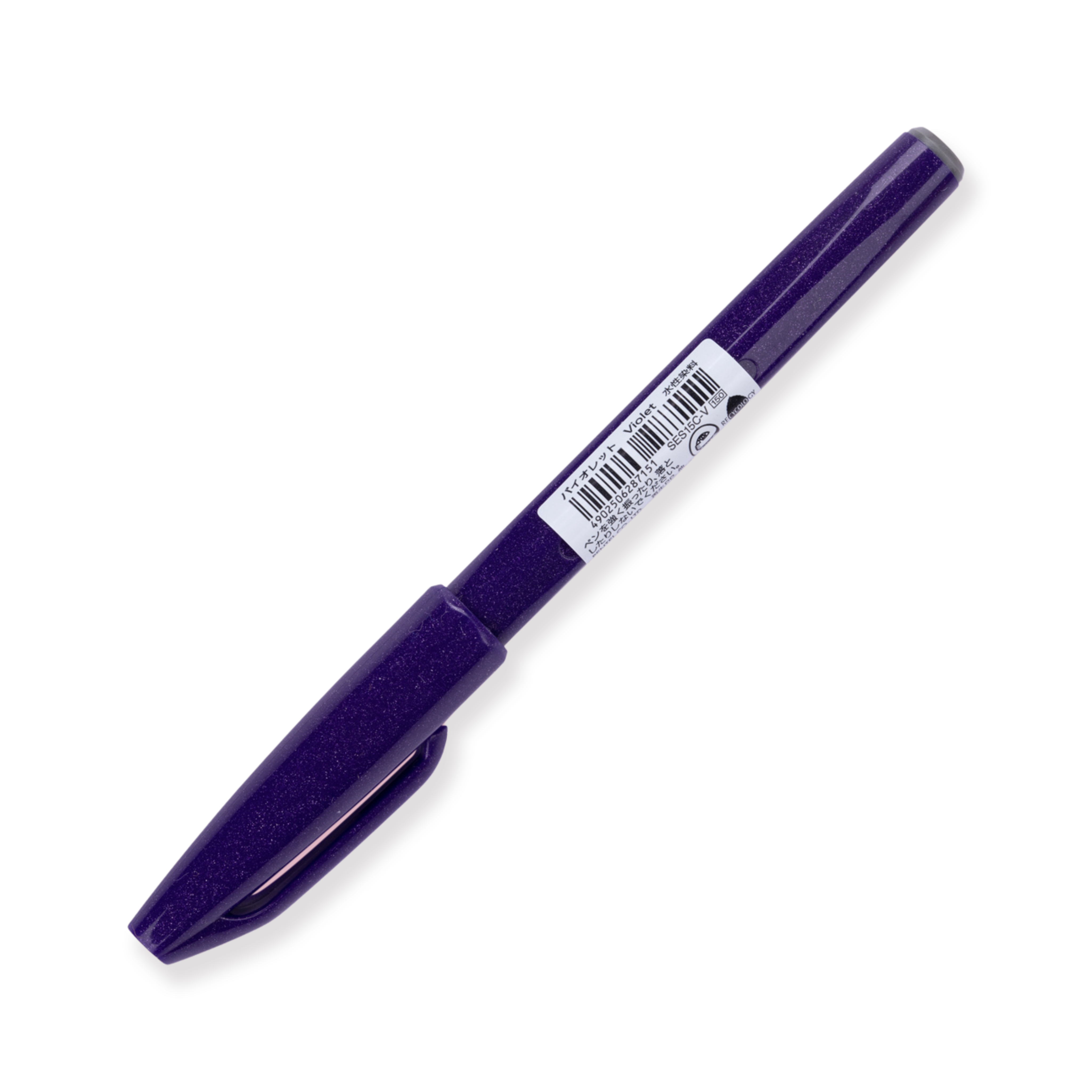 Pentel Fude Touch Brush Sign Pen, Violett